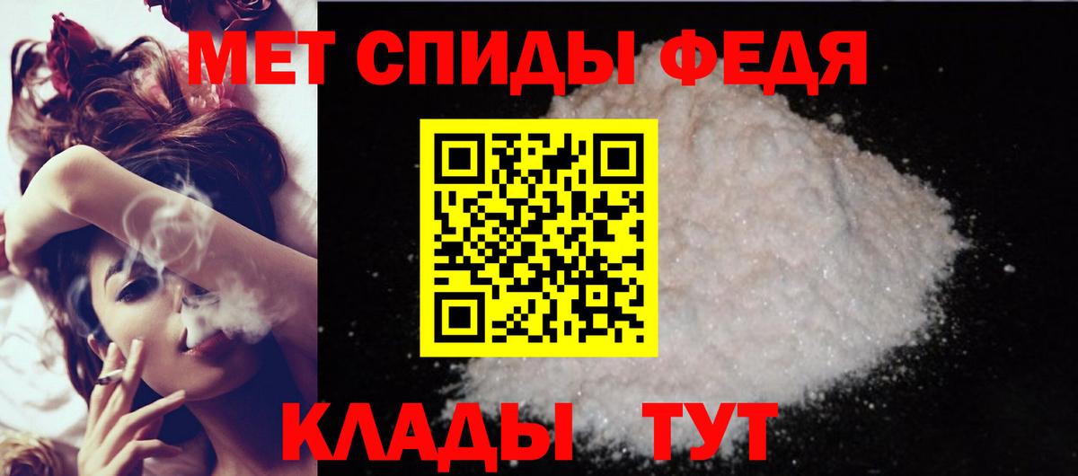 Амфетамин 97%  Вход с VPN  Рославль 