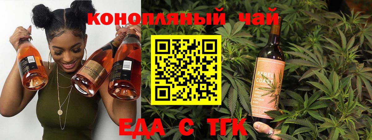 APVP СК кристаллы  Конопля  Рославль  Вход с VPN  МЕФ   ГАШ  КОКАИН  МЕТАДОН 