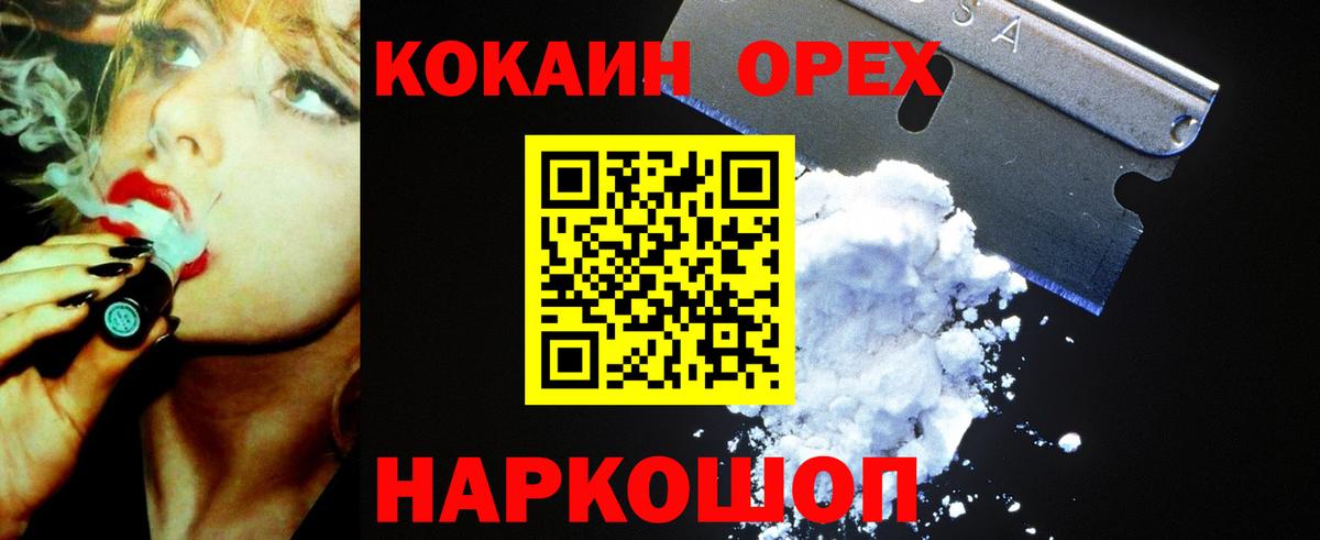 Каннабис Рославль