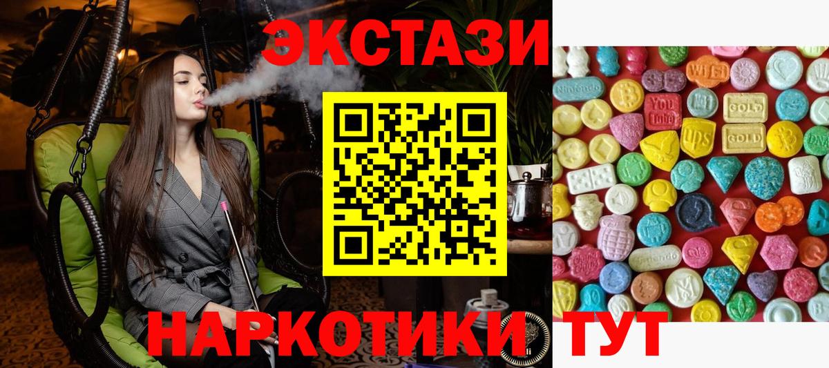 Ecstasy louis Vuitton Рославль