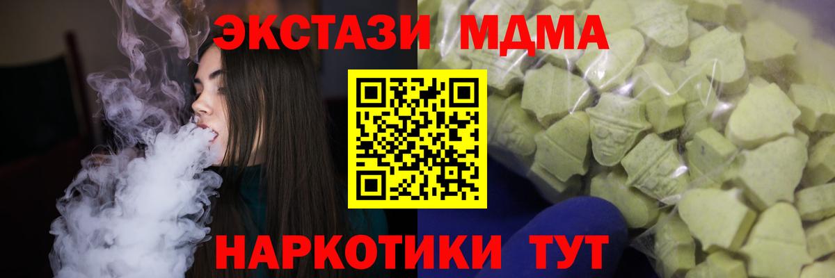 Рославль  МЕГА рабочий сайт  Вход с VPN  ЭКСТАЗИ Philipp Plein  ЭКСТАЗИ  даркнет сайт 