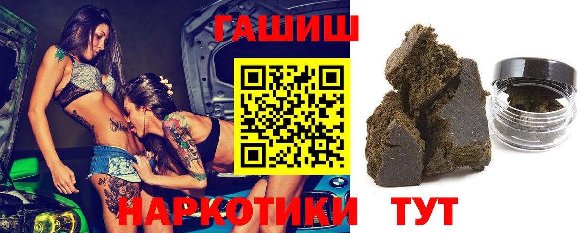 ГАШ Изолятор  ГАШИШ Изолятор  ГАШ  Рославль  Вход с VPN 