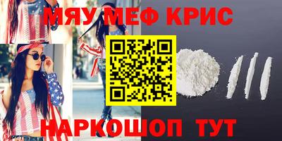 молекула духа Будённовск