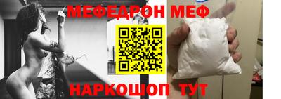 прущий лед Бузулук