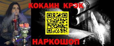 прущий лед Бузулук