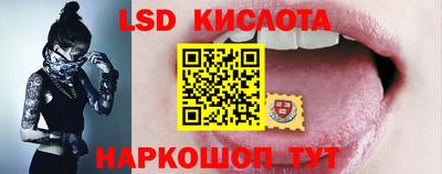 прущий лед Бузулук