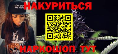 прущий лед Бузулук