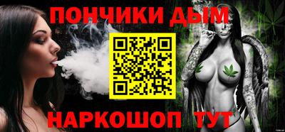 прущий лед Бузулук