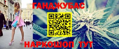 2c-b Пушкино