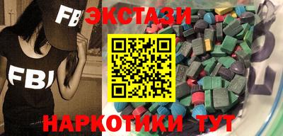 прущий лед Пыть-Ях