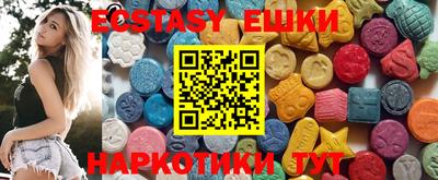 молекула духа Будённовск