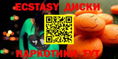 молекула духа Будённовск