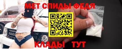 молекула духа Будённовск