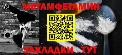 ALPHA PVP Бугуруслан