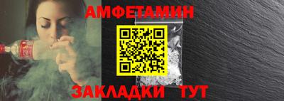 прущий лед Бузулук