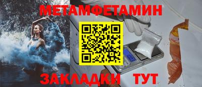 прущий лед Бузулук