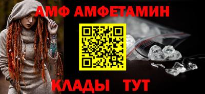 прущий лед Бузулук