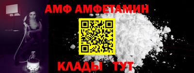 ALPHA PVP Бугуруслан