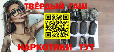 молекула духа Будённовск
