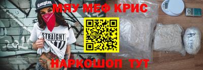 прущий лед Бузулук