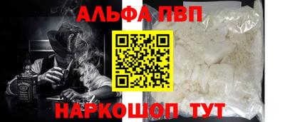 прущий лед Бузулук