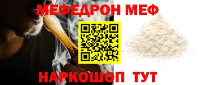 прущий лед Бузулук