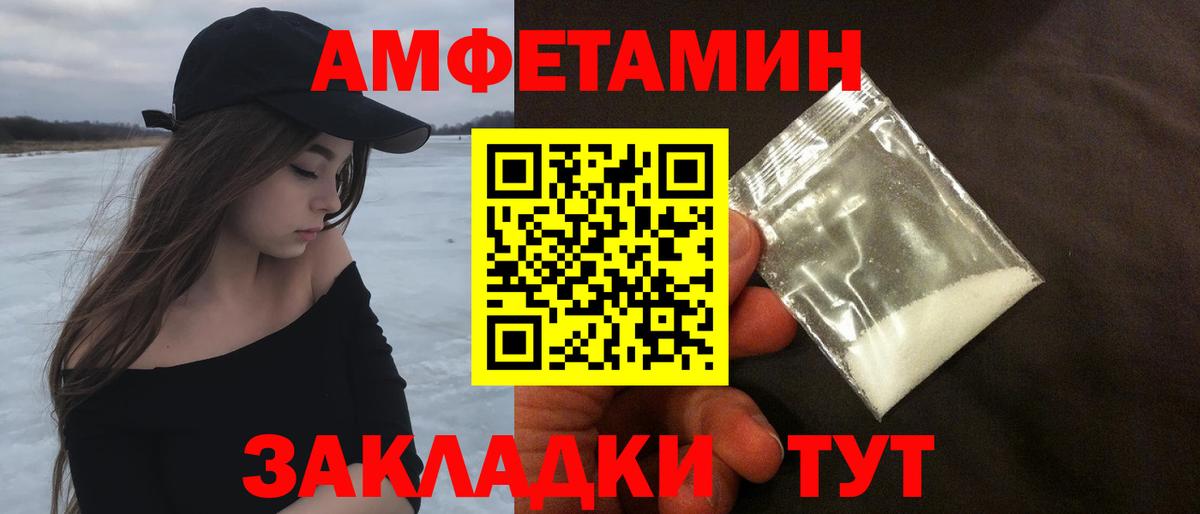 Первитин мет Рославль