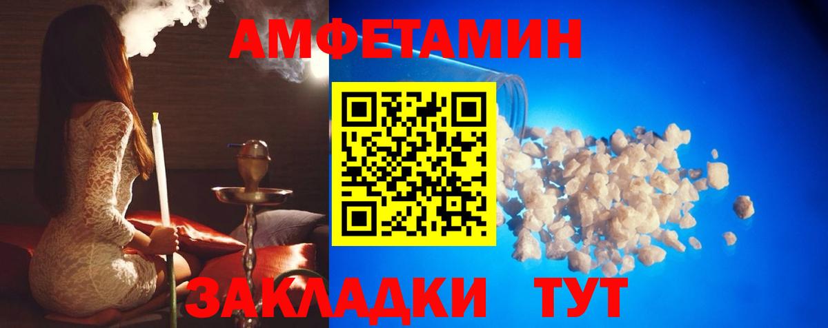 Первитин пудра  Вход с VPN  Рославль 