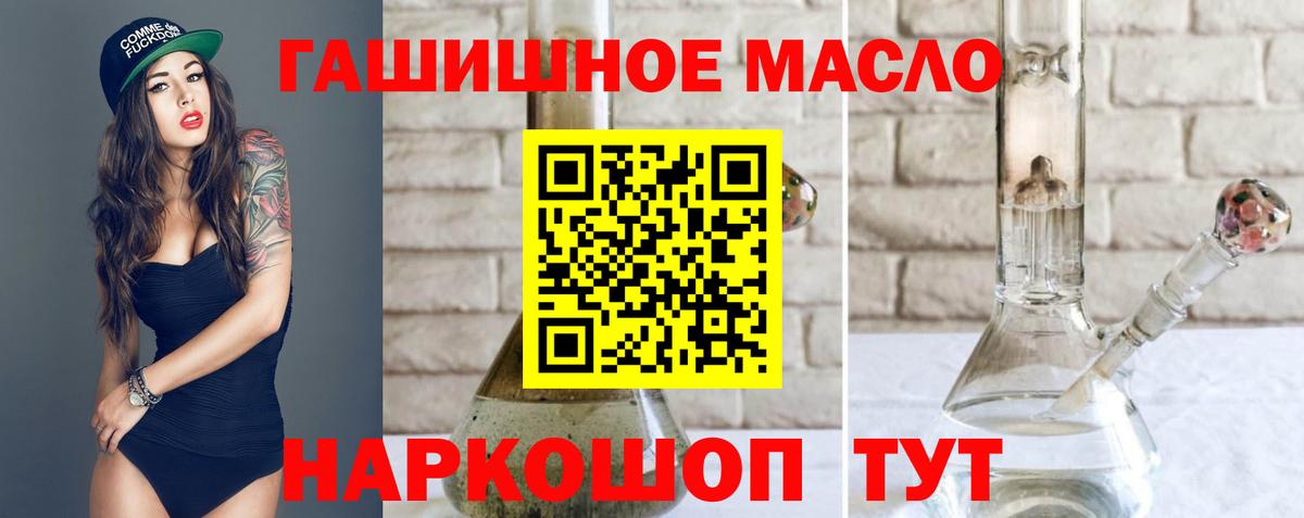 Дистиллят ТГК жижа Рославль